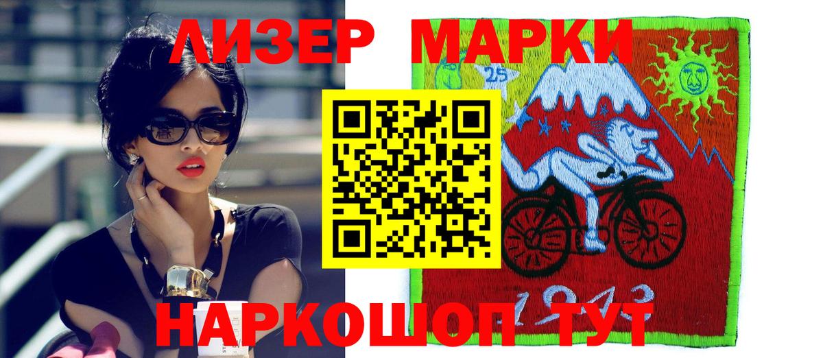 Лсд 25 экстази ecstasy  Вход с VPN  LSD-25 экстази кислота  LSD-25 экстази  Кирово-Чепецк 