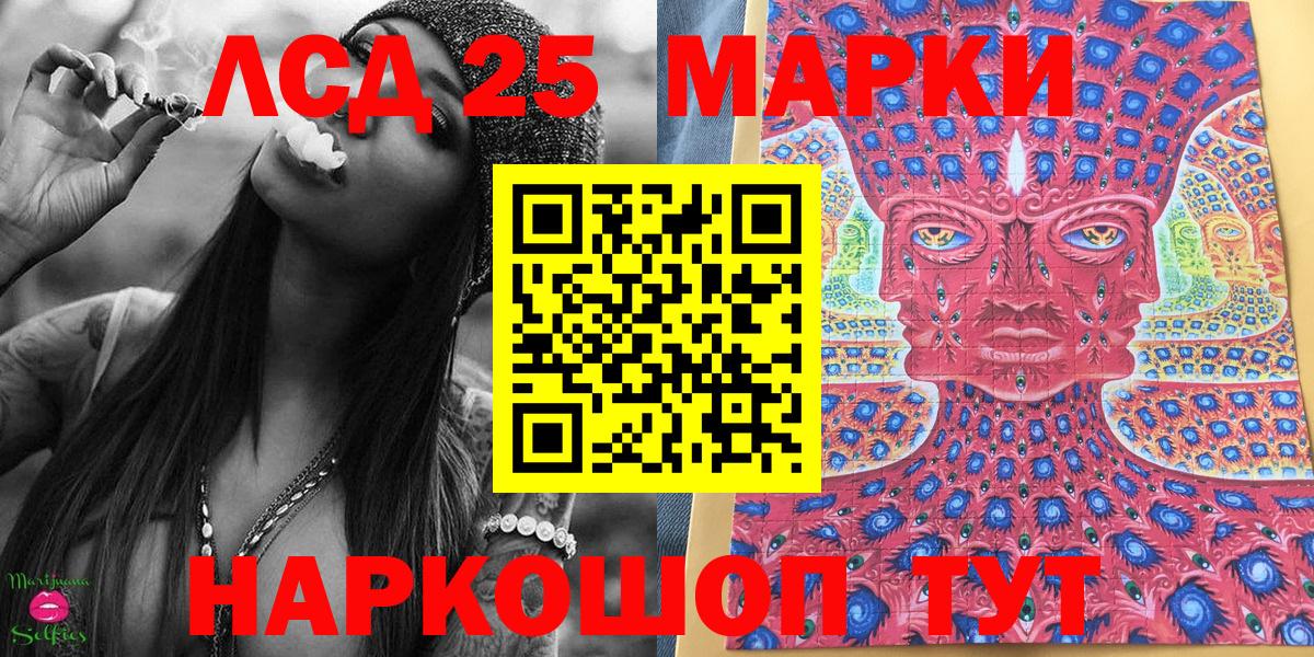 Кирово-Чепецк  Марки N-bome 1,5мг  сколько стоит  Марки N-bome 1,5мг  Вход с VPN 