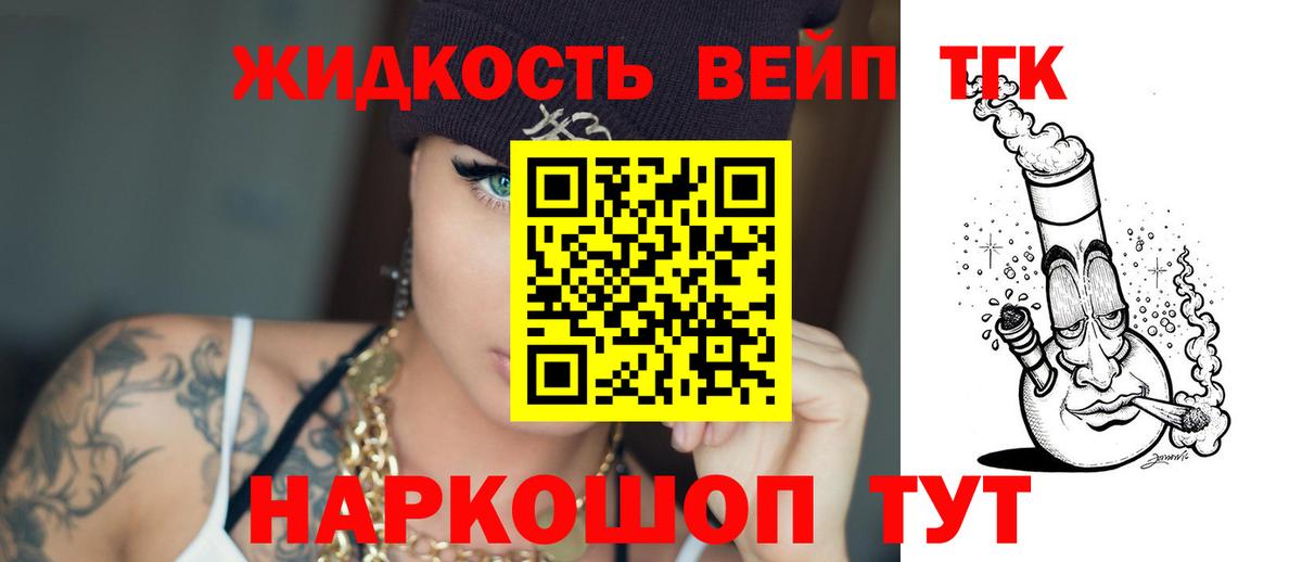 ТГК концентрат Кирово-Чепецк