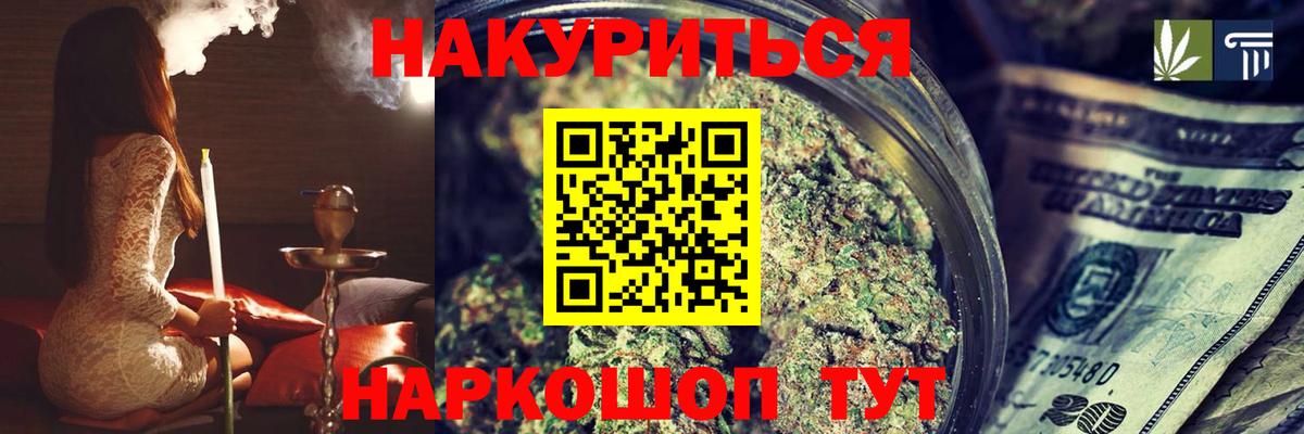Каннабис White Widow  Канабис гибрид  Шишки марихуана семена  Вход с VPN  Кирово-Чепецк  Бошки марихуана White Widow 